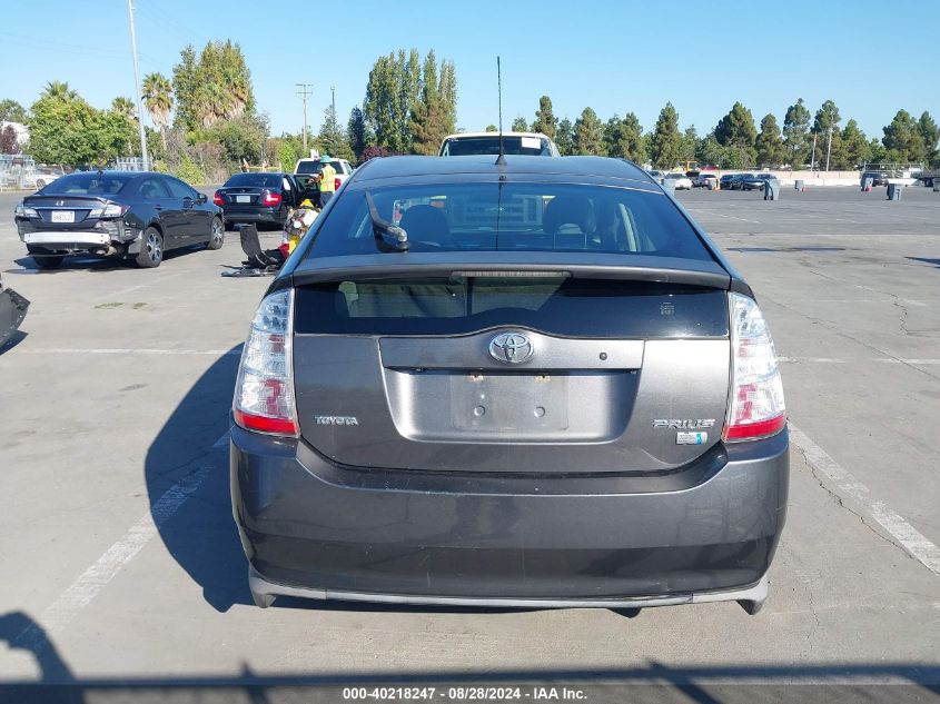 2008 Toyota Prius VIN: JTDKB20U583431624 Lot: 40218247