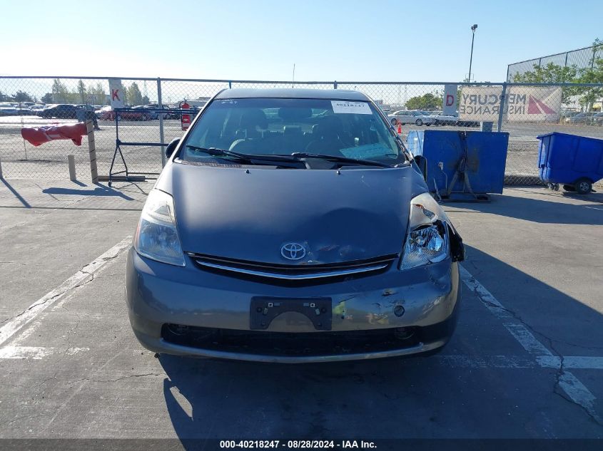 2008 Toyota Prius VIN: JTDKB20U583431624 Lot: 40218247