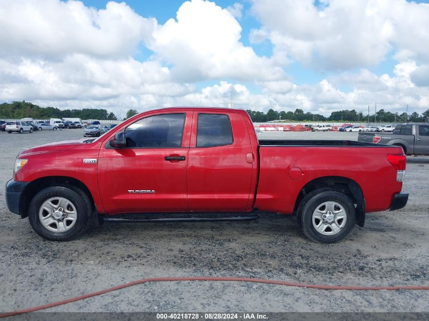 2012 Toyota Tundra Grade 5.7L V8 VIN: 5TFRY5F15CX128033 Lot: 40218728