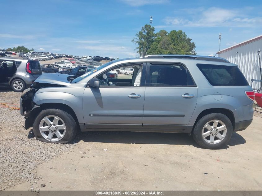 2008 Saturn Outlook Xe VIN: 5GZER13758J168408 Lot: 40218839