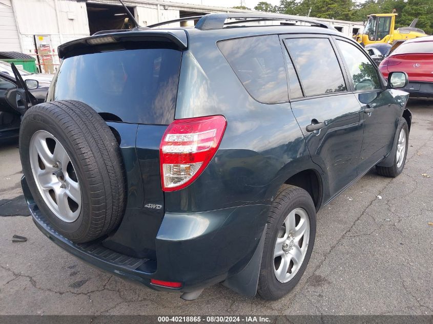 JTMBF33V095014142 2009 Toyota Rav4