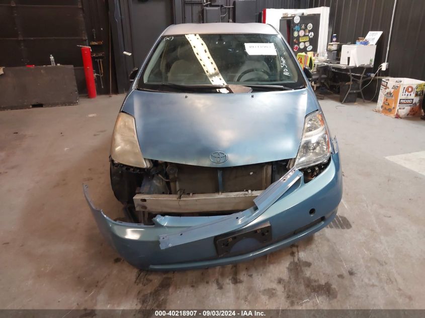 2006 Toyota Prius VIN: JTDKB20U367513289 Lot: 40218907