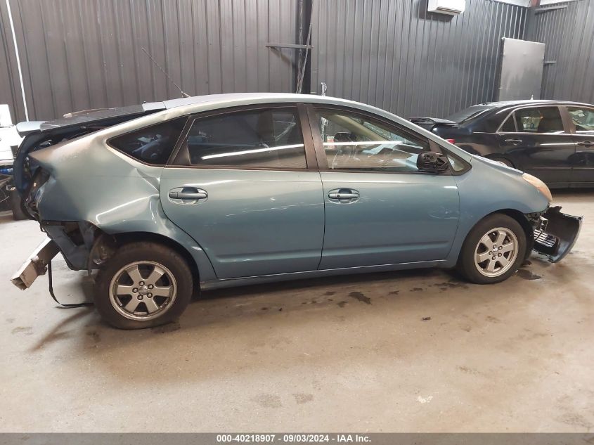 2006 Toyota Prius VIN: JTDKB20U367513289 Lot: 40218907