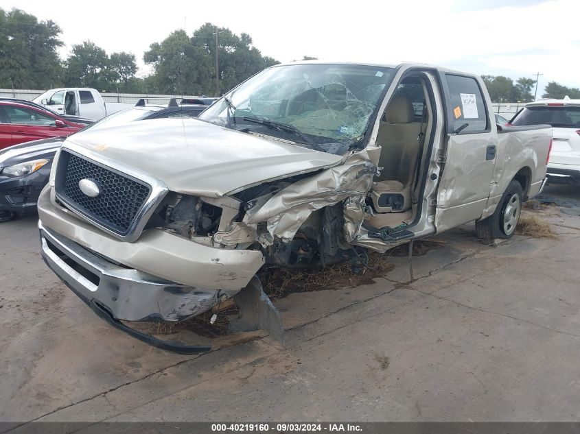 2007 Ford F-150 Xlt VIN: 1FTRW12W77KD37664 Lot: 40219160