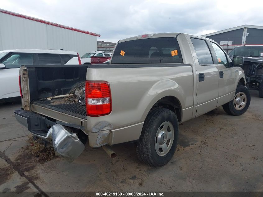 2007 Ford F-150 Xlt VIN: 1FTRW12W77KD37664 Lot: 40219160