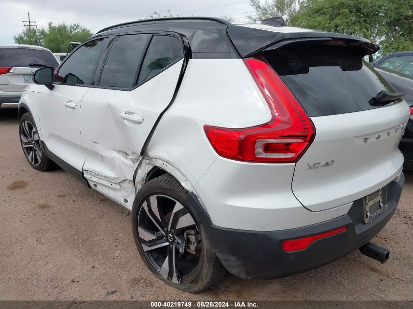 2021 Volvo Xc40 T5 R-Design VIN: YV4162UMXM2534612 Lot: 40219749