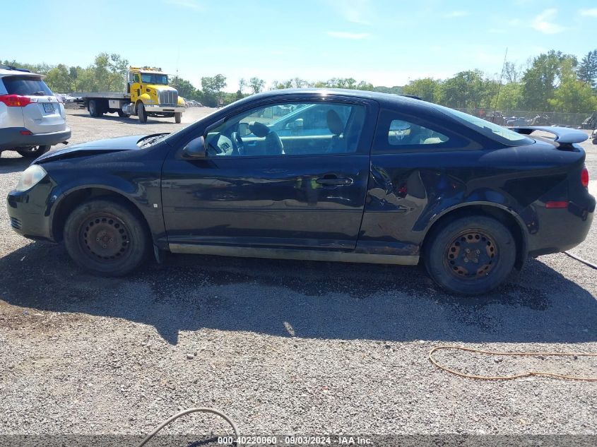 2007 Chevrolet Cobalt Ls VIN: 1G1AK15F877234706 Lot: 40220060