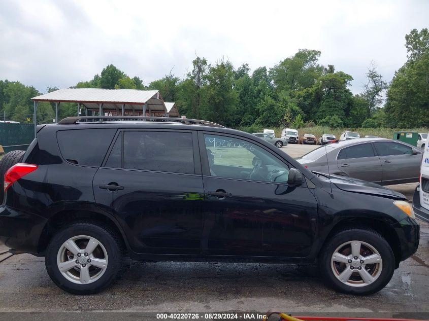 2008 Toyota Rav4 Base V6 VIN: JTMBK33V885070355 Lot: 40220726