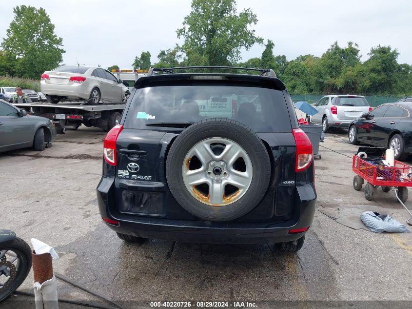 2008 Toyota Rav4 Base V6 VIN: JTMBK33V885070355 Lot: 40220726