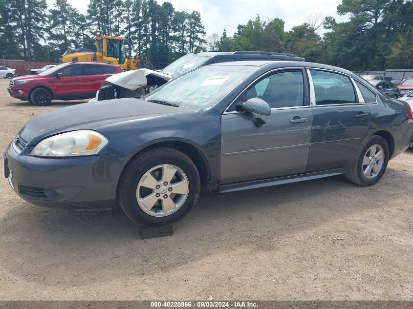 2011 Chevrolet Impala Lt VIN: 2G1WG5EKXB1268664 Lot: 40220866