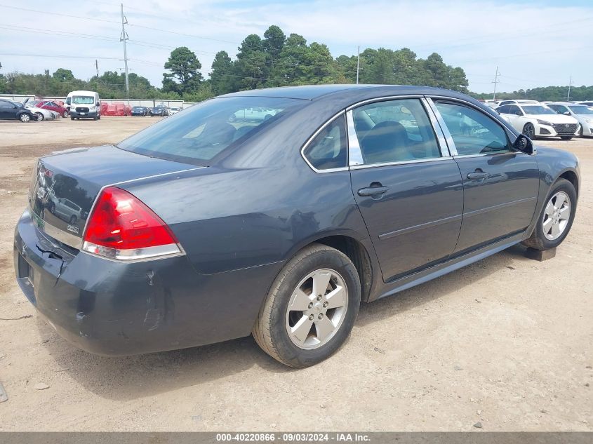 2011 Chevrolet Impala Lt VIN: 2G1WG5EKXB1268664 Lot: 40220866