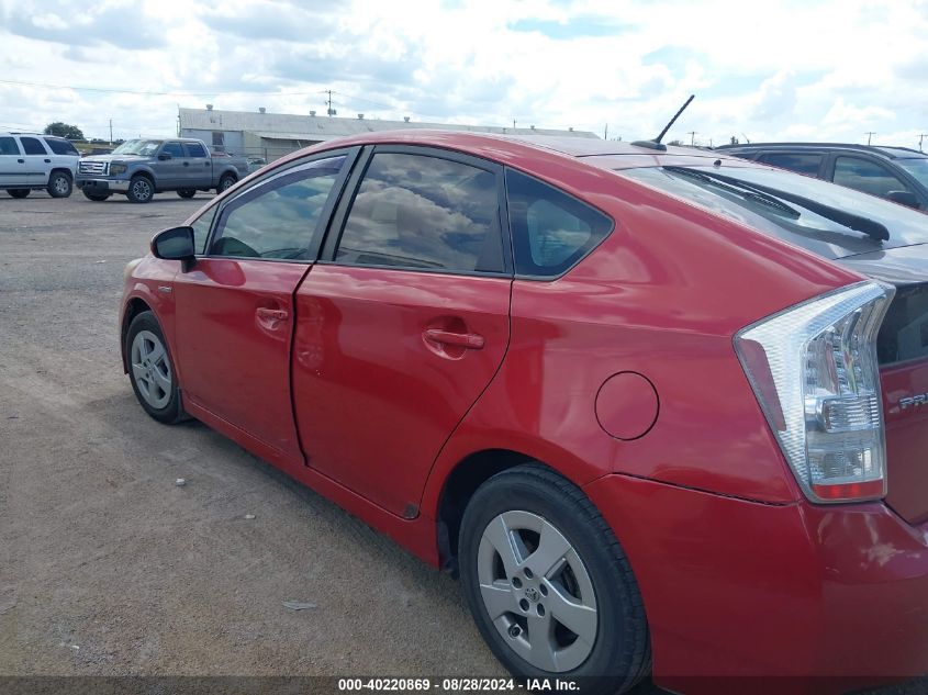 2011 Toyota Prius Two VIN: JTDKN3DU7B0285033 Lot: 40220869