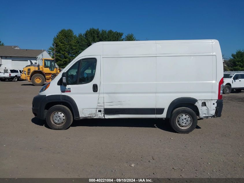 2020 Ram Promaster 2500 High Roof 136 Wb VIN: 3C6TRVCG0LE110137 Lot: 40221004