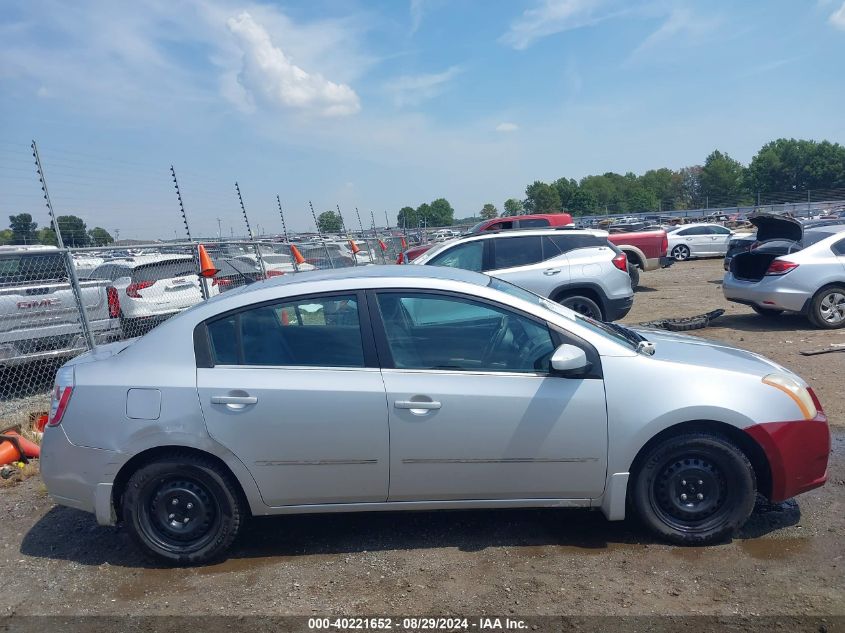 2008 Nissan Sentra 2.0S VIN: 3N1AB61E18L698017 Lot: 40221652