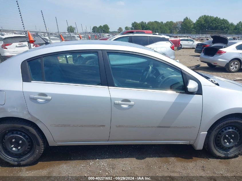 2008 Nissan Sentra 2.0S VIN: 3N1AB61E18L698017 Lot: 40221652