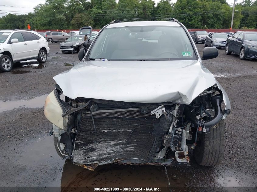 2008 Toyota Rav4 VIN: JTMBD35V985161299 Lot: 40221909