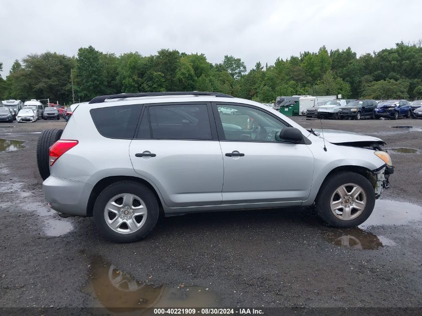 2008 Toyota Rav4 VIN: JTMBD35V985161299 Lot: 40221909