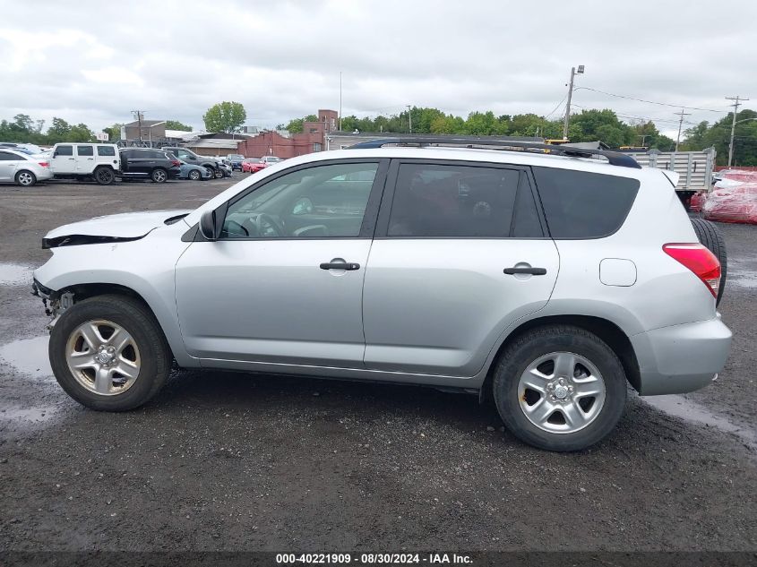 2008 Toyota Rav4 VIN: JTMBD35V985161299 Lot: 40221909