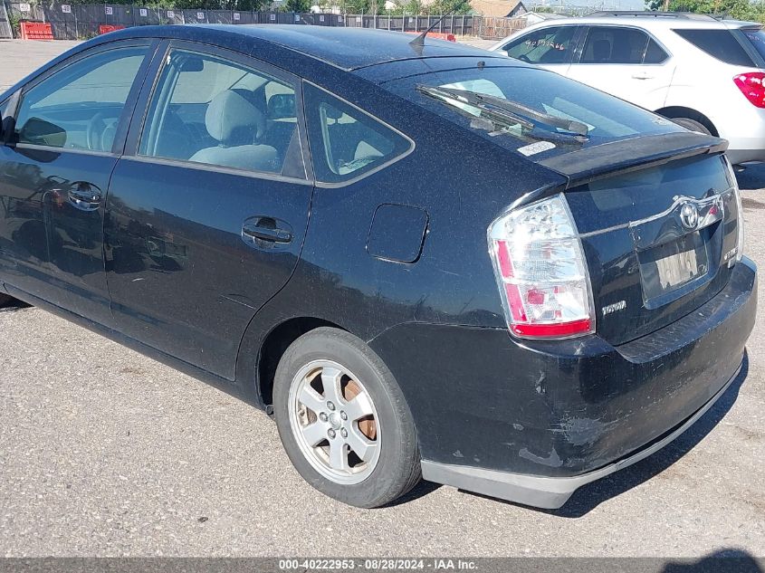 2008 Toyota Prius VIN: JTDKB20U583319504 Lot: 40222953