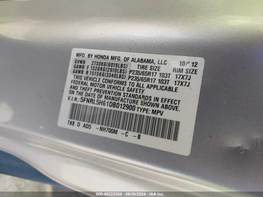 2013 Honda Odyssey Ex-L VIN: 5FNRL5H61DB012900 Lot: 40223254