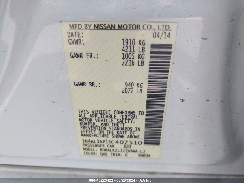 1N4AL3AP1EC407510 2014 Nissan Altima 2.5 S