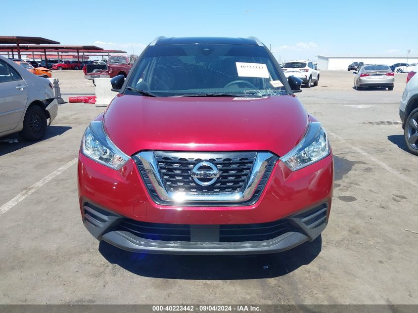 2020 Nissan Kicks Sv Xtronic Cvt VIN: 3N1CP5CV2LL501799 Lot: 40223442