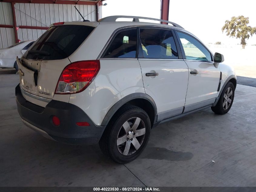 3GNAL2EK2CS521839 2012 Chevrolet Captiva Sport 2Ls