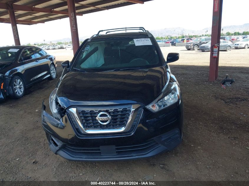 2020 Nissan Kicks Sv Xtronic Cvt VIN: 3N1CP5CV9LL517658 Lot: 40223744