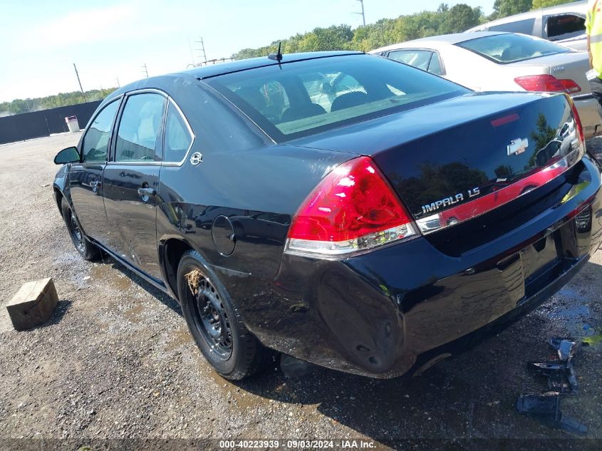 2008 Chevrolet Impala Ls VIN: 2G1WB58K689159879 Lot: 40223939