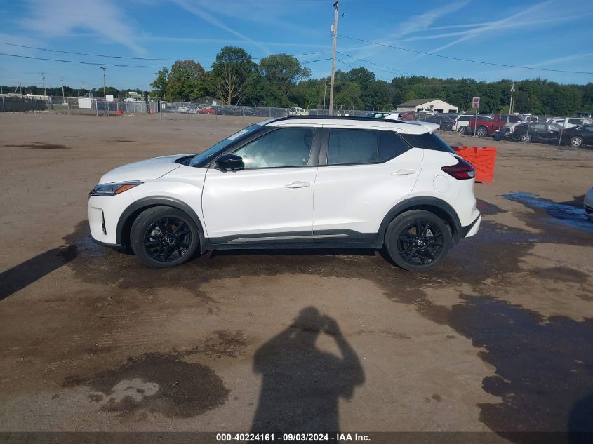 2022 Nissan Kicks Sr Xtronic Cvt VIN: 3N1CP5DV0NL499634 Lot: 40224161