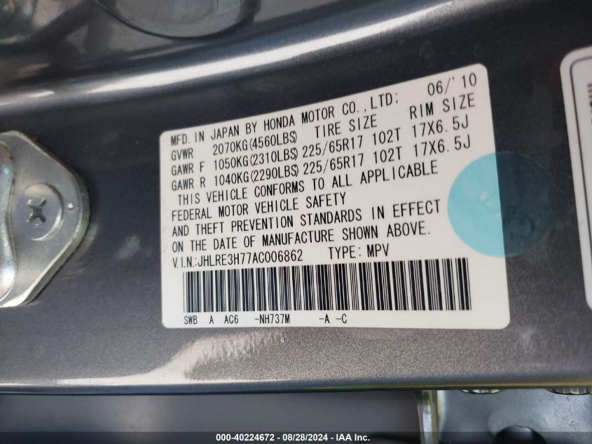 2010 Honda Cr-V Ex-L VIN: JHLRE3H77AC006862 Lot: 40224672