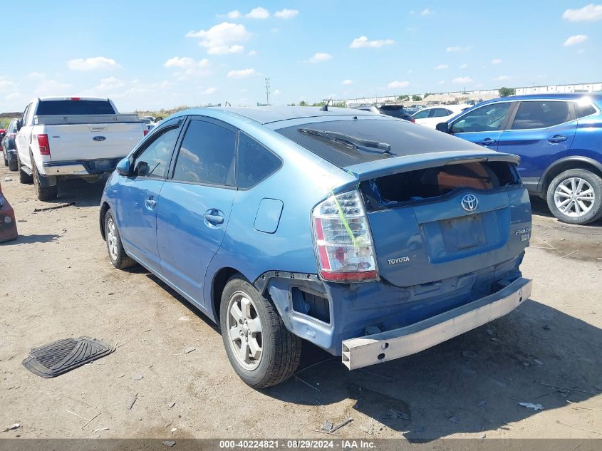 JTDKB20U687793110 2008 Toyota Prius