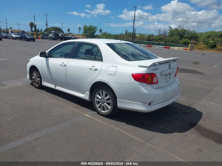 2010 Toyota Corolla S VIN: 1NXBU4EE3AZ248483 Lot: 40226024