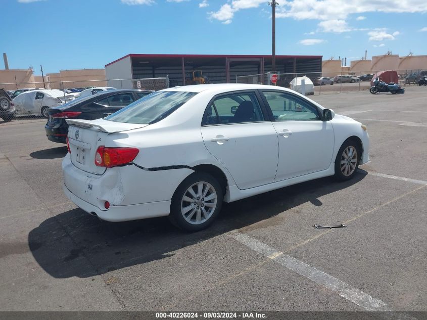 2010 Toyota Corolla S VIN: 1NXBU4EE3AZ248483 Lot: 40226024