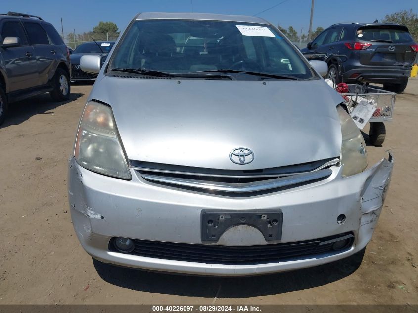 2007 Toyota Prius VIN: JTDKB20U677572841 Lot: 40226097