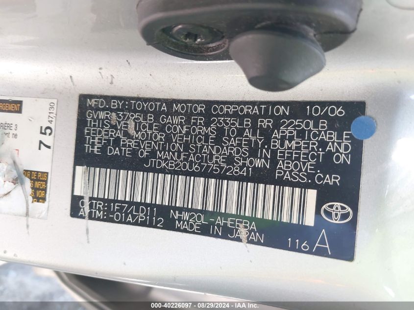 2007 Toyota Prius VIN: JTDKB20U677572841 Lot: 40226097