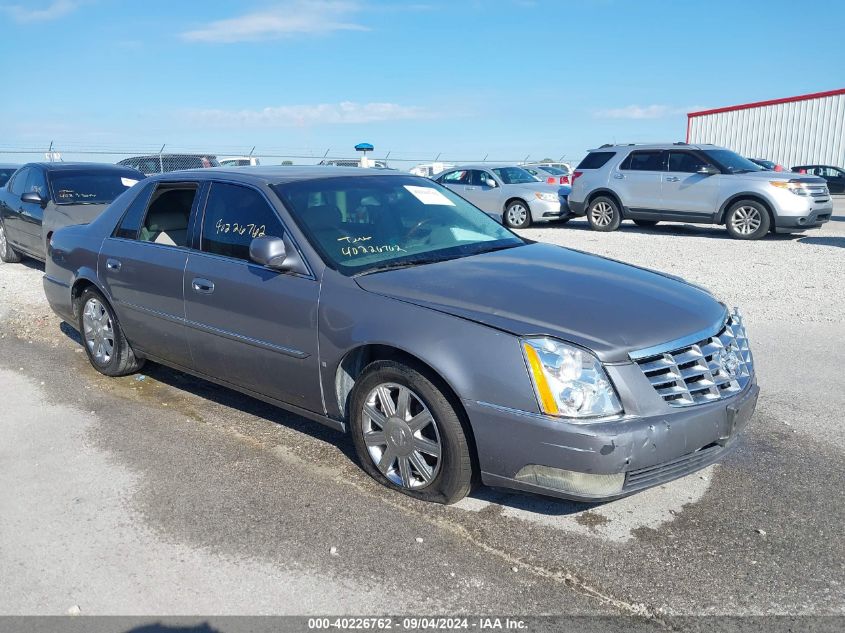 2007 Cadillac Dts Luxury Ii VIN: 1G6KD57Y87U111312 Lot: 40226762