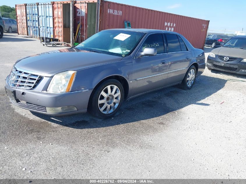 2007 Cadillac Dts Luxury Ii VIN: 1G6KD57Y87U111312 Lot: 40226762