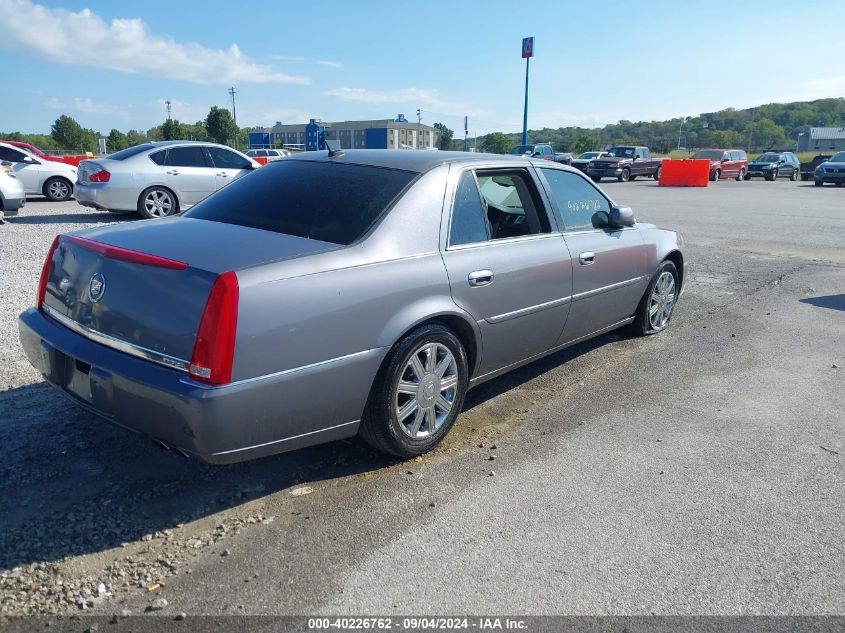 2007 Cadillac Dts Luxury Ii VIN: 1G6KD57Y87U111312 Lot: 40226762