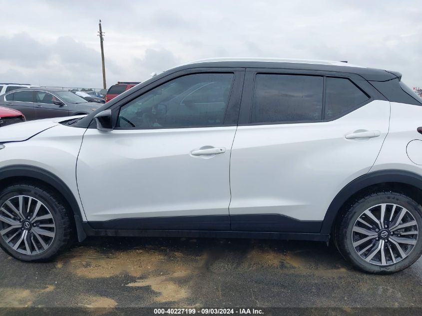 2021 Nissan Kicks Sv Xtronic Cvt VIN: 3N1CP5CV9ML497820 Lot: 40227199