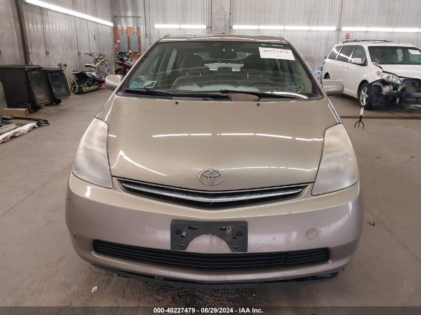 2007 Toyota Prius VIN: JTDKB20U177555235 Lot: 40227479