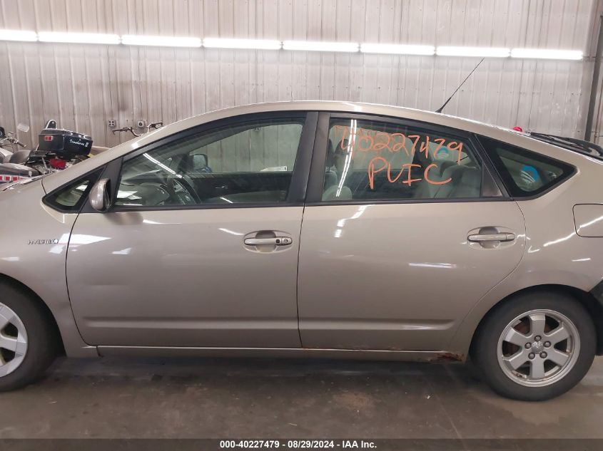 2007 Toyota Prius VIN: JTDKB20U177555235 Lot: 40227479