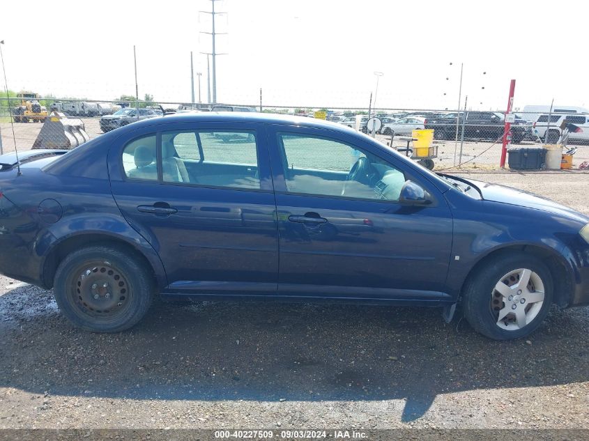 2008 Chevrolet Cobalt Lt VIN: 1G1AL58F887184665 Lot: 40227509