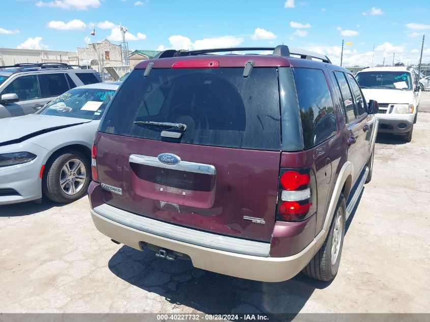 2007 Ford Explorer Eddie Bauer VIN: 1FMEU64E27UA61688 Lot: 40227732