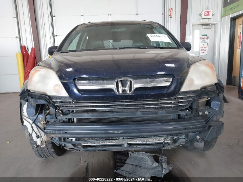 2008 Honda Cr-V Exl VIN: JHLRE48748C030259 Lot: 40228222