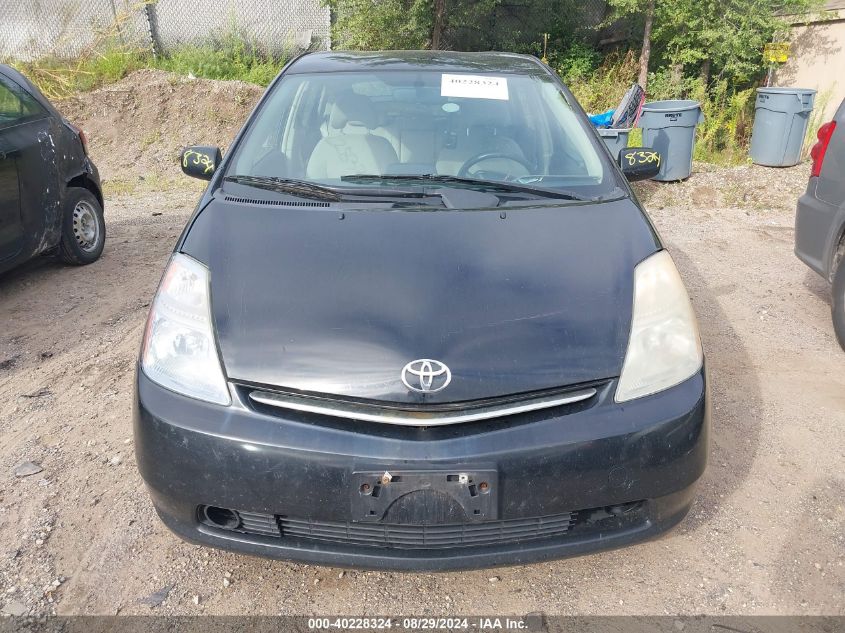 2006 Toyota Prius VIN: JTDKB20U163166875 Lot: 40228324