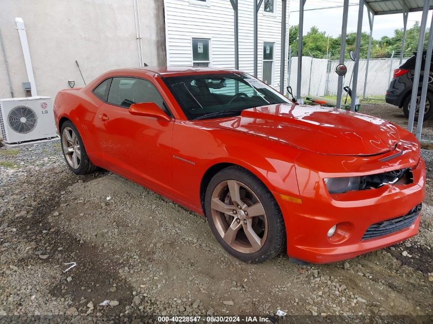 2011 Chevrolet Camaro 1Ss VIN: 2G1FJ1EJ7B9159839 Lot: 40228547