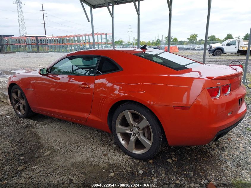 2011 Chevrolet Camaro 1Ss VIN: 2G1FJ1EJ7B9159839 Lot: 40228547