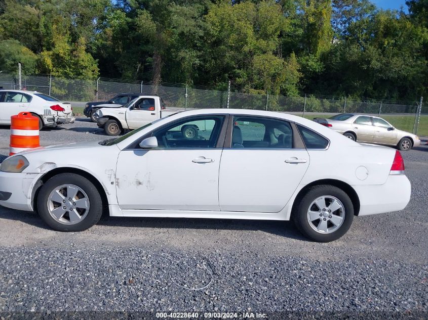 2010 Chevrolet Impala Lt VIN: 2G1WB5EK0A1128636 Lot: 40228640