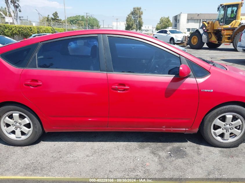 2007 Toyota Prius VIN: JTDKB20U377576653 Lot: 40229166